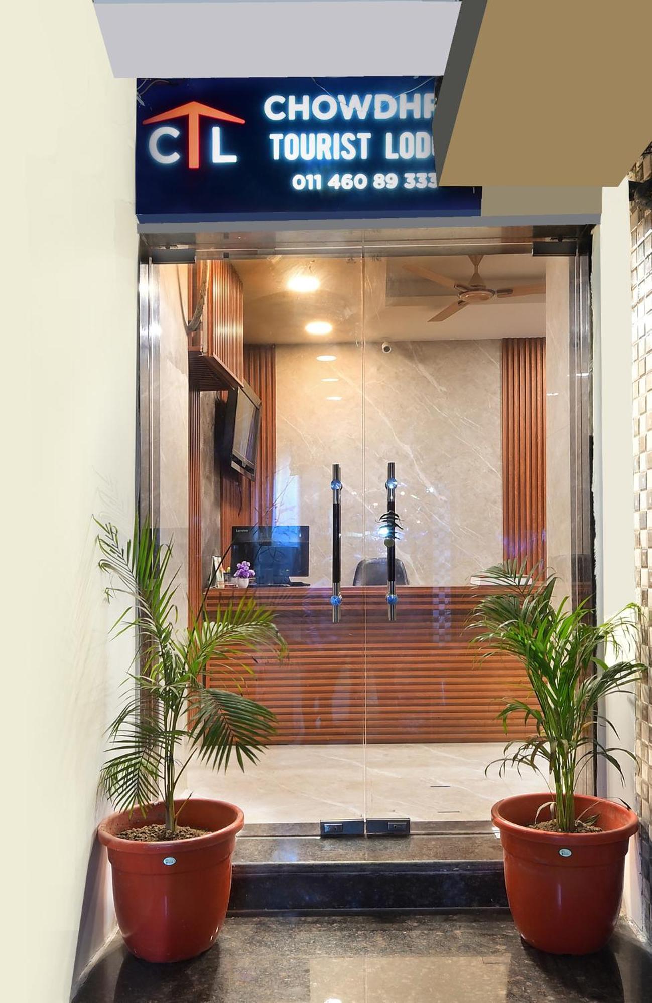 Chowdhry Tourist Lodge - New Delhi Railway Station - 2 Minutes Walk 외부 사진